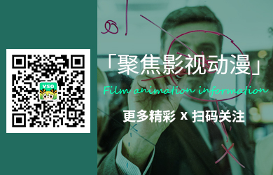 聚焦影视动漫，最新行业资讯